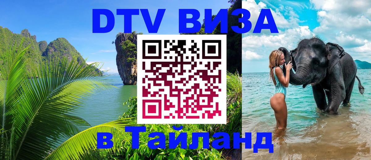 Сколько стоит DTV виза — актуальные цены, оформление даже без документов - Пермь 